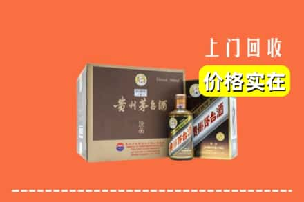 怀化市会同求购高价回收彩釉茅台酒