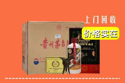 怀化市会同求购高价回收陈酿茅台酒